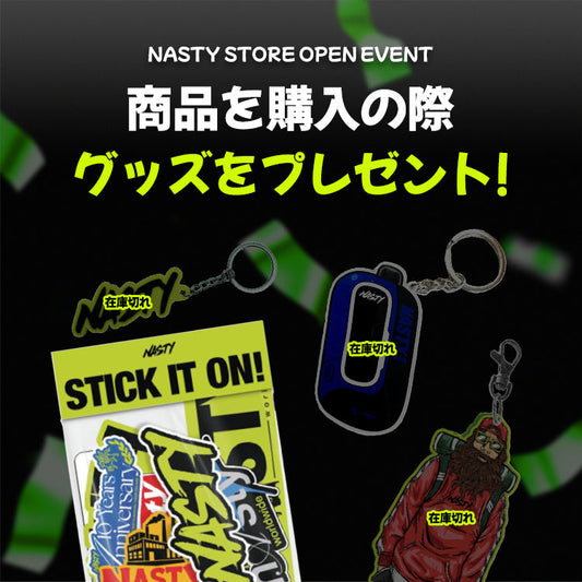 「進行中」製品購入の際、限定グッズをプレゼント🎉